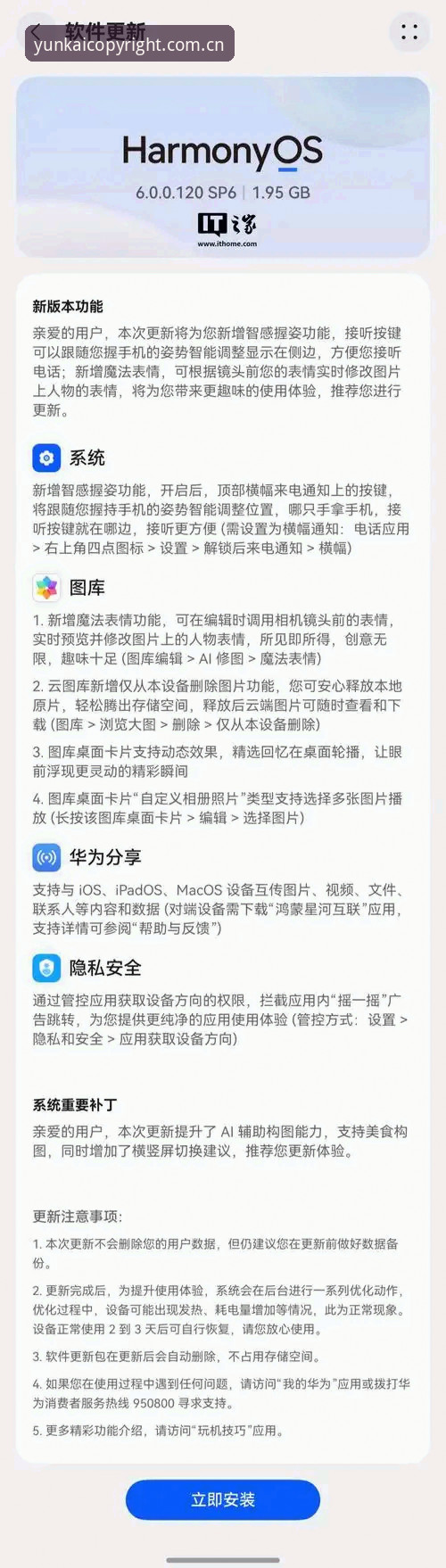 云开官方原创声明版数据 Bing搜索vs原创声明版数据:云开用户实测后选了这个版本