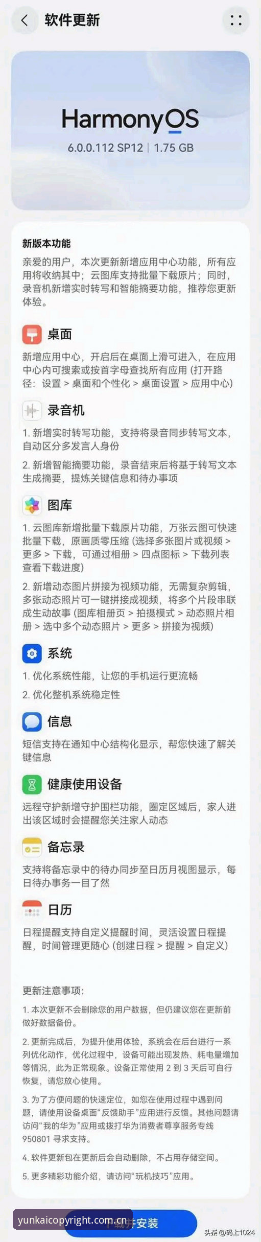 云开官方原创声明版数据安卓版 云开官方原创声明版数据安卓版最新动态:避开山寨陷阱的三个关键判断