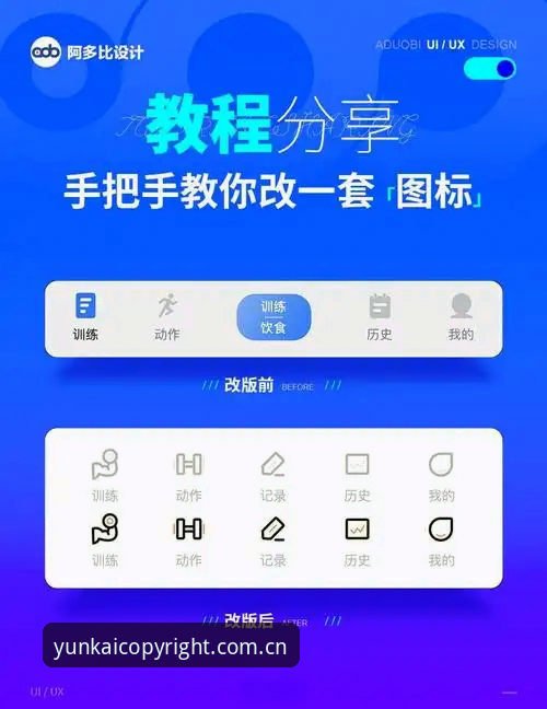 3步完成原创声明版yun kai app登录教程—极简操作指南