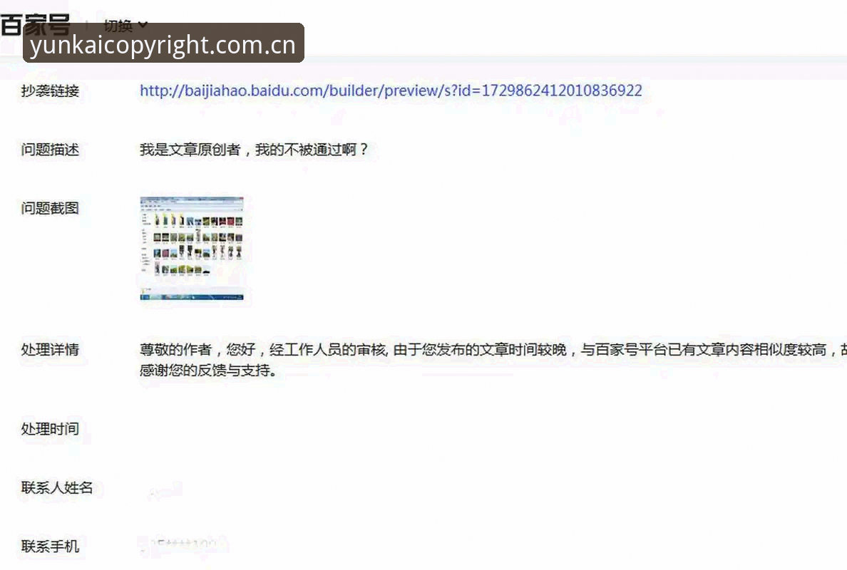 云开体育平台原创声明版下载不被坑的实用指南，搞懂这几个问题再动手